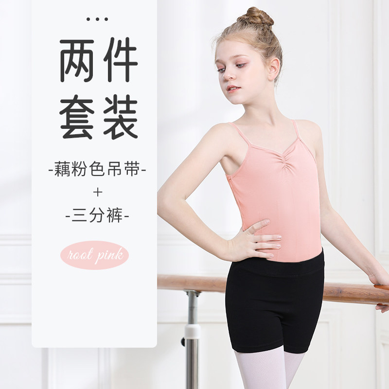 速发儿童舞蹈吊童跳舞衣体服练功套服带幼儿考级服芭蕾舞体操服服