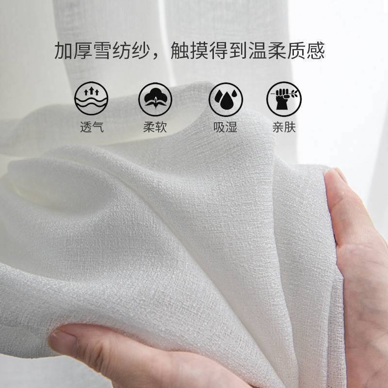 速发透光不透人纱帘简卧精品新款客厅约室帘花色绣纯彩色窗纱窗帘