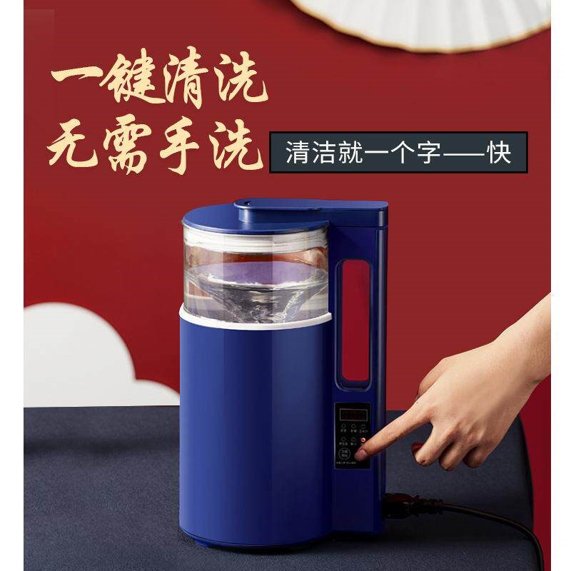 速发麦肯熊便携榨汁机加热破壁豆浆机多功能家用迷你小型电动炸果