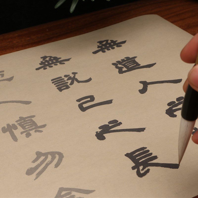速发邓石如隶书大字崔子玉座右铭毛笔描红宣纸初学描