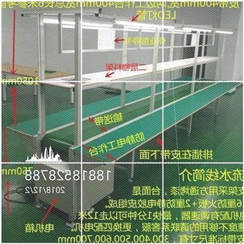 速发流水线工作c台输送带传送机送送自动化输传车间分拣快递生产