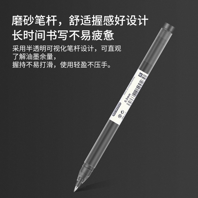 速发速发巨能写中性笔黑色水笔专用0.性mm碳素笔黑笔红笔蓝笔一次