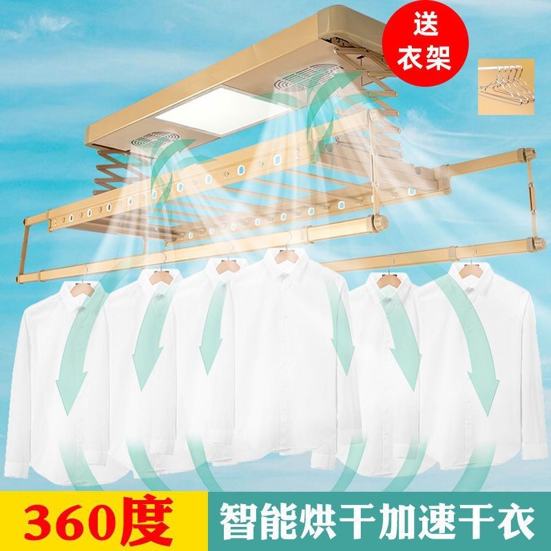 速发电控晾衣架智能干动自动烘声升降晾衣杆家用台伸缩晒衣杆机