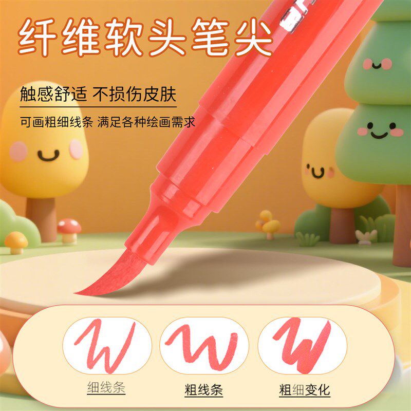 速发金年人体涂鸦笔可水洗记号笔彩绘笔身体皮肤写字笔脸部面部水