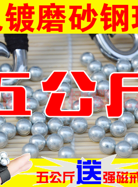 速发1镀磨砂8MM免邮7MMmm电钢MM0球刚珠子包邮镀锌