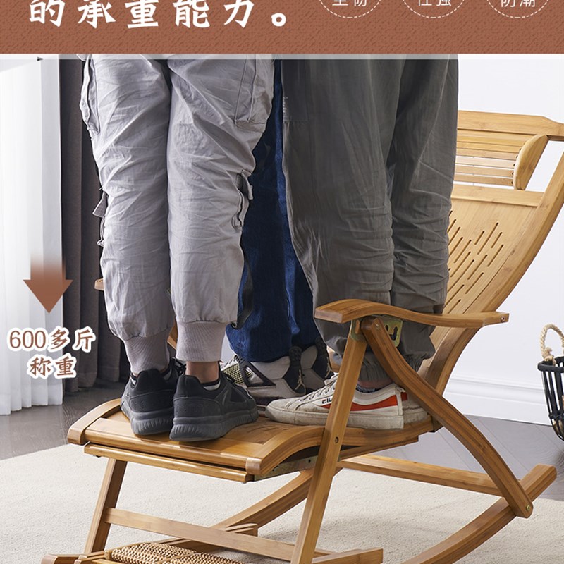 速发折椅午休躺叠竹摇摇椅大人老逍懒人人遥藤凉椅子台家用休闲