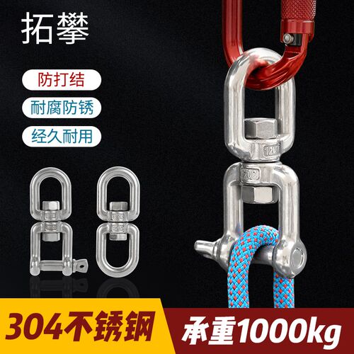 速发环4不锈钢旋转环向环80转环连接链条扣环字栓狗链快速转环