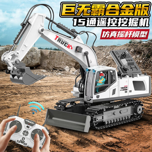 速发儿童遥控号掘机玩具车大挖电动挖机6可挖土到10岁男孩工程车
