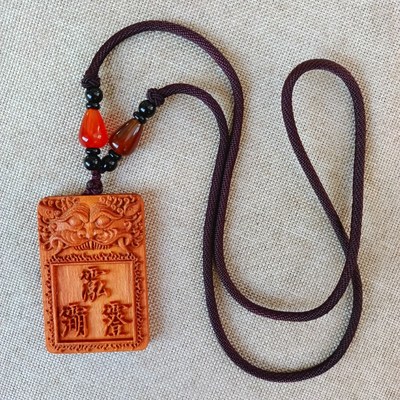 速发天师豪三讳击枣木吊坠平安扣礼清雷雷祖九天应元十字天经项链