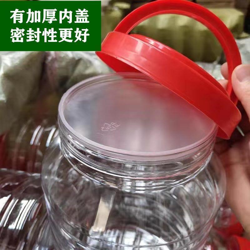 速发密封储物罐蜂大瓶塑料厚加瓶带盖透明蜜泡菜坛子2斤斤5斤8