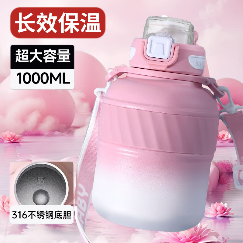 速发大容量水杯男温杯保生新款运动吨吨桶吸管大号大肚水壶便携杯