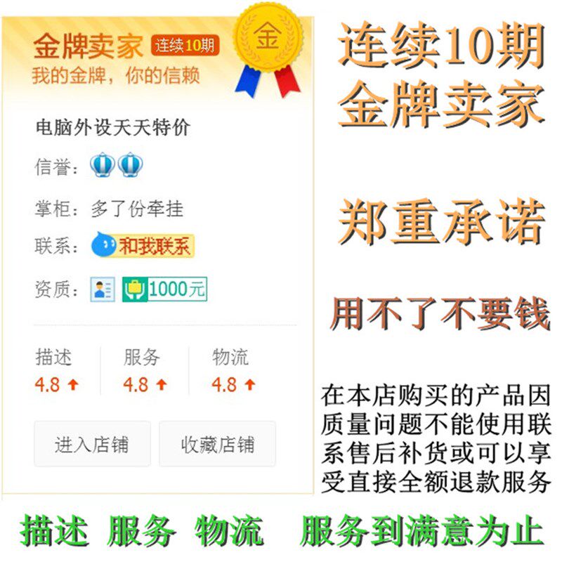 速发手机音量头 双人耳机一分二转接头 情侣音乐 耳麦二合一 音频
