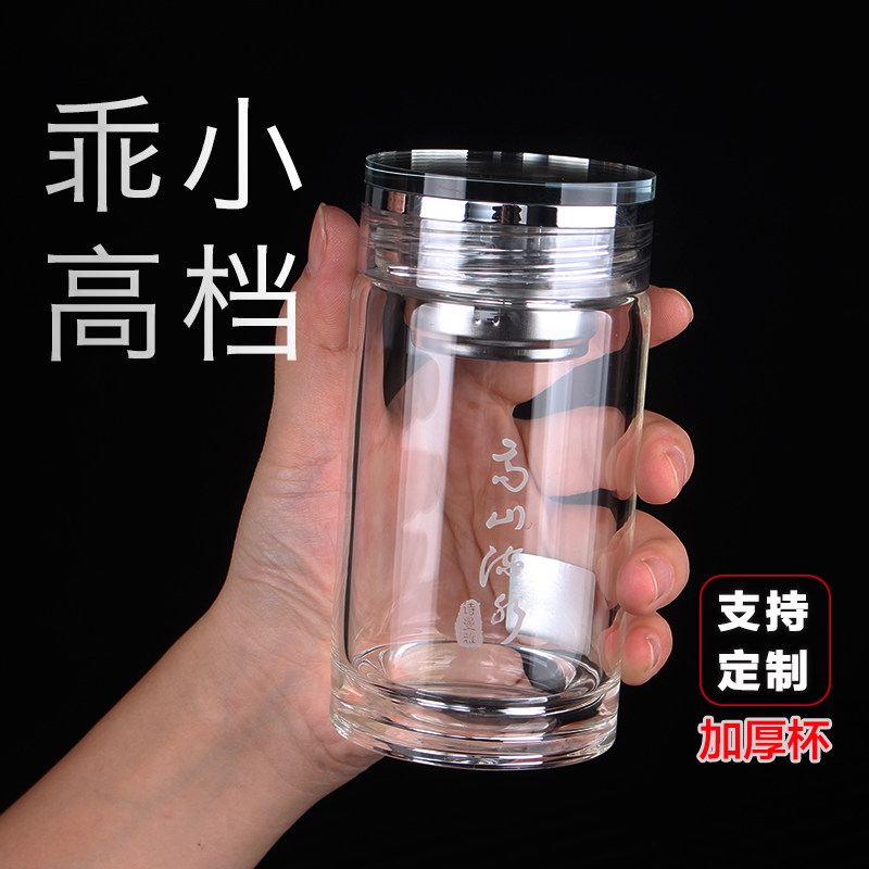 速发小豪诗单层容璃杯小号男士加厚涵巧小玻量迷你水杯子耐热便携