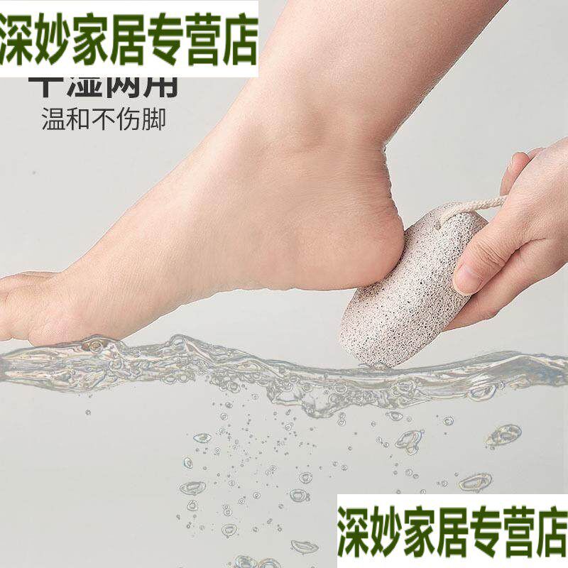 速发搓澡石头洗澡搓背家用多功能脚皮石磨磨砂搓脚板磨脚皮刮擦火