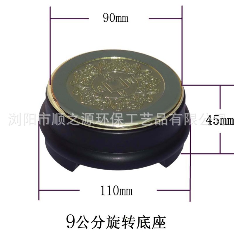 速发活性炭雕商务笔筒旋形号座 80号0底圆转黑色花瓶底座仿木塑料