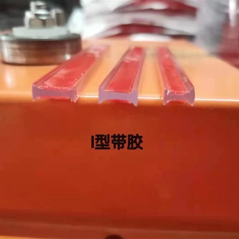 速发玻璃隔断搭配专用pc拼接缝隙装饰H工字条拼缝免打胶双面透明