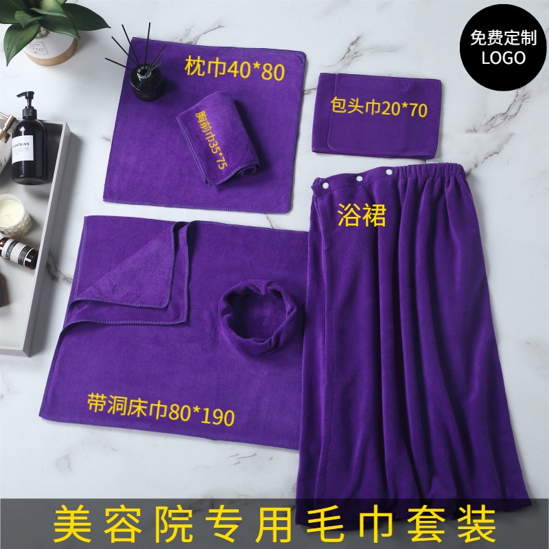 速发院毛巾印log吸绣字皮肤管理包头巾浴不床巾o水巾掉毛