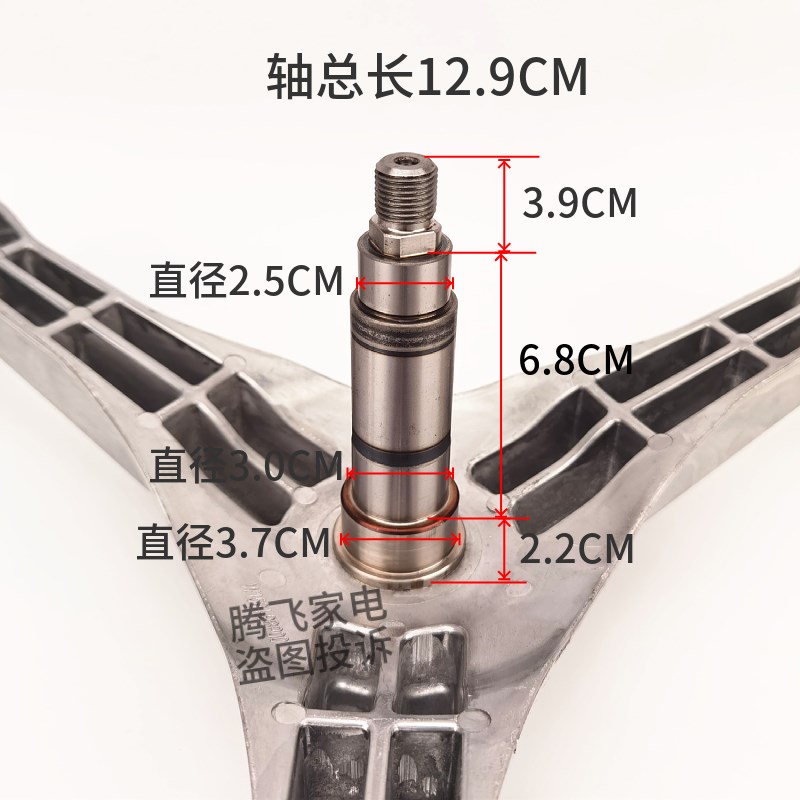速发适用洗衣机XQG0-EA2H EG20 EG EG26三脚架轴承水封