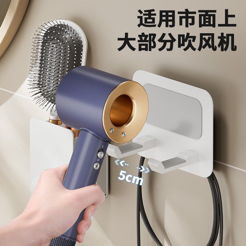速发白卫吹风机置物架免打孔色生间壁挂电筒风支架浴室风吹收纳挂