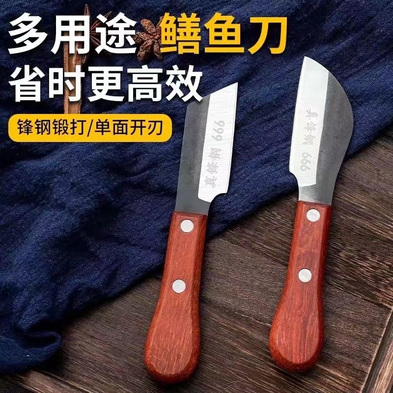 速发黄钢鳝鱼刀杀鳝鱼专用刀去骨刀锋鳝剔骨神器泥鳝鱼刀工具杀鳅