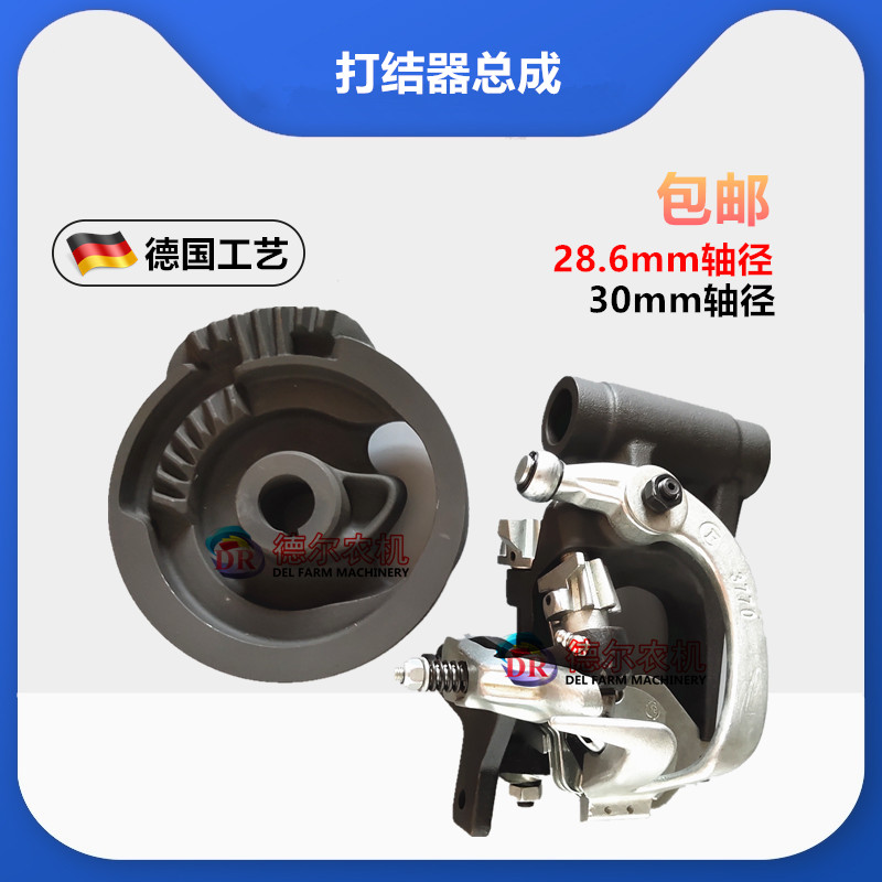 速发打捆机配件 华德打捆机 打结器总成 齿盘 架体 牧草秸秆打捆