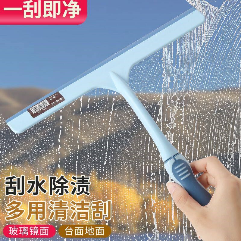 速发擦玻璃神器家用卫生间台面镜子硅胶刮水器地板刮刀清洁工具擦