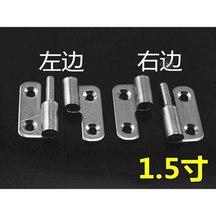 速发04不锈钢插入式铰拆卸2卸可链 工业机械设备合页脱5-不锈钢