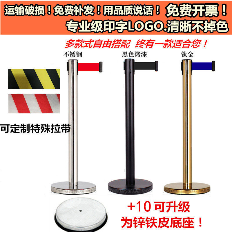 速发不厚加锈钢 一米线栏杆座 线伸缩带隔行带银离排队护栏杆1米