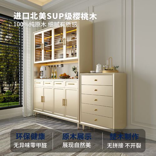 速发餐边柜酒柜厨房橱柜置物架客厅现代简约一体靠墙家用柜子杂物
