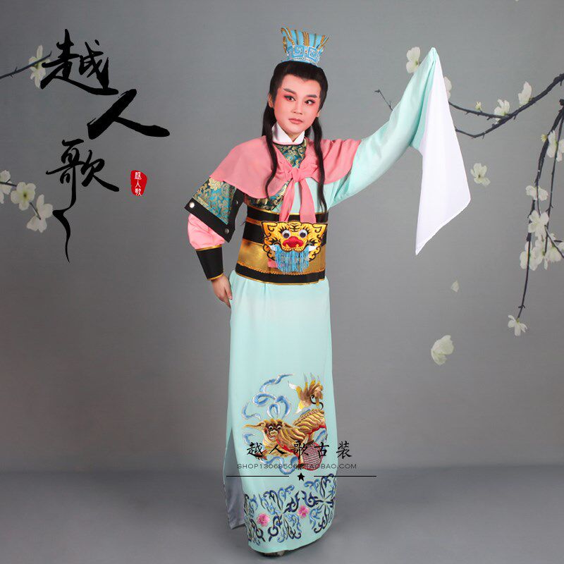 速发越人歌 越剧京剧黄梅戏古装戏曲服装武生武将山河恋送信 将军
