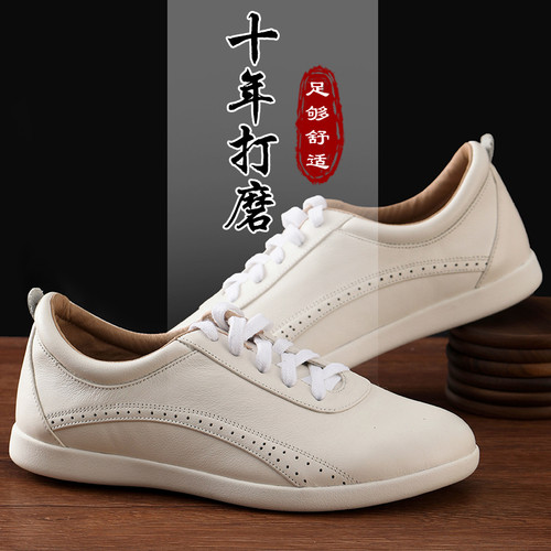 速发太极鞋款男士高极太端鞋功极拳鞋八段锦练太鞋