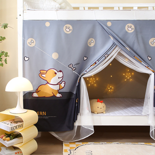 学生上下铺遮光帘子上下床上铺单人高低 速发宿舍蚊帐加床帘一体式