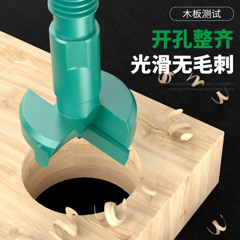 速发三齿双刃木工开孔器六角柄铰链专用桌面限位合页手电钻打孔钻