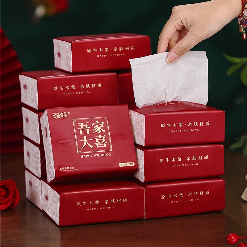 速发抽纸结婚用品大全婚宴酒席面巾礼整箱婚纸家用喜庆巾色餐红纸
