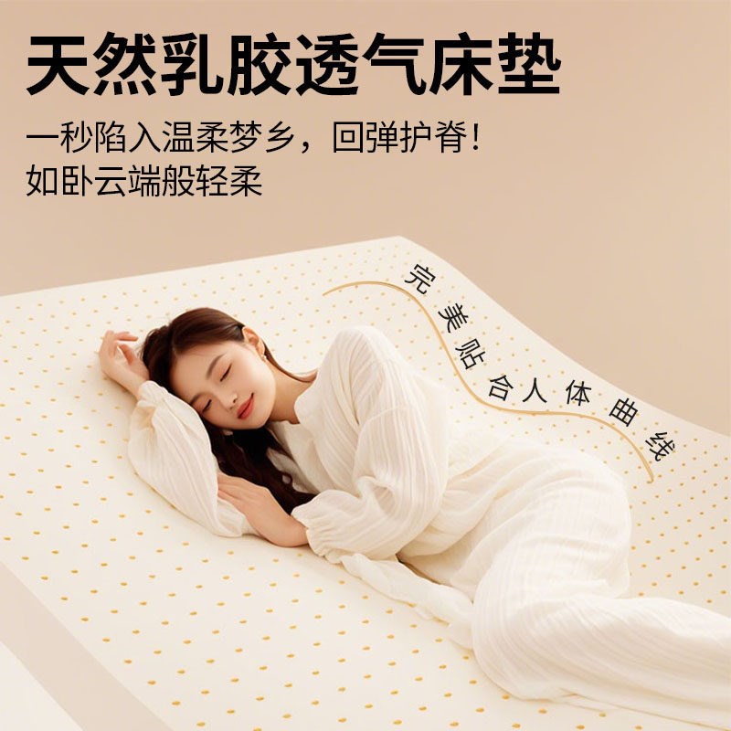 速发深度睡眠护脊床垫家用硬垫乳胶床垫1.5/1.8m双人弹簧床垫