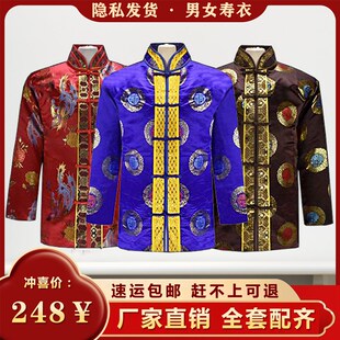 速发高档喜式全套老年人唐装一整套装冲寿死人殡葬用品寒衣中衣寿