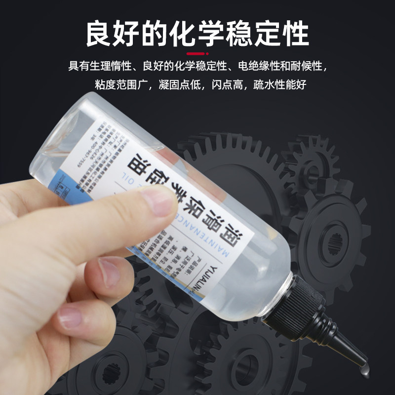 速发硅油润滑油通用二甲基硅油机械绝缘耐高温浴导热油脱模文玩保