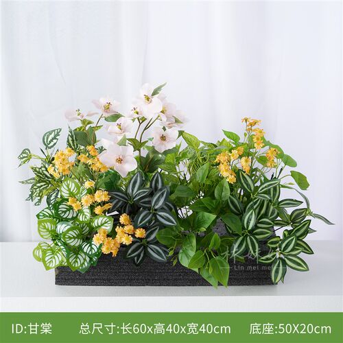 速发假植物仿真花摆设隔断绿植造景假花组合花槽仿生户外花箱布置
