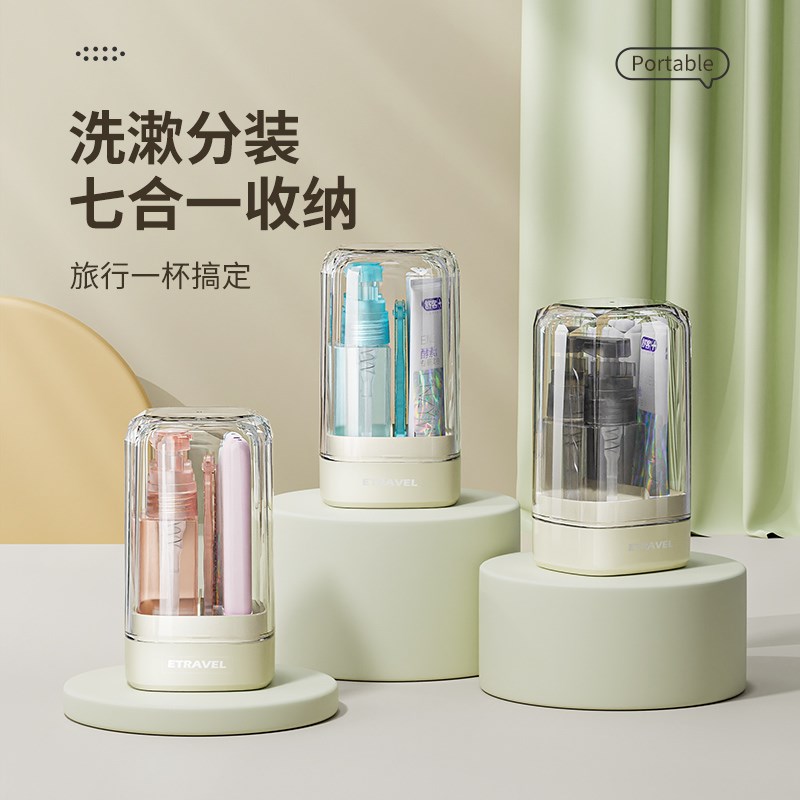 速发迷你便携洗漱杯套装可爱情侣儿童刷牙杯牙刷牙膏旅行漱口旅行