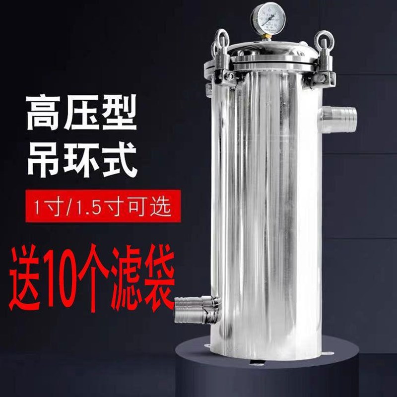 速发工业不锈钢过滤罐前袋式量流大高压柴油汽油布置加油机
