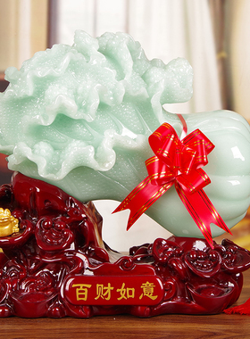 速发百财如意玉白菜摆厅中式客件酒柜玄关招财装饰品业铺开店乔迁