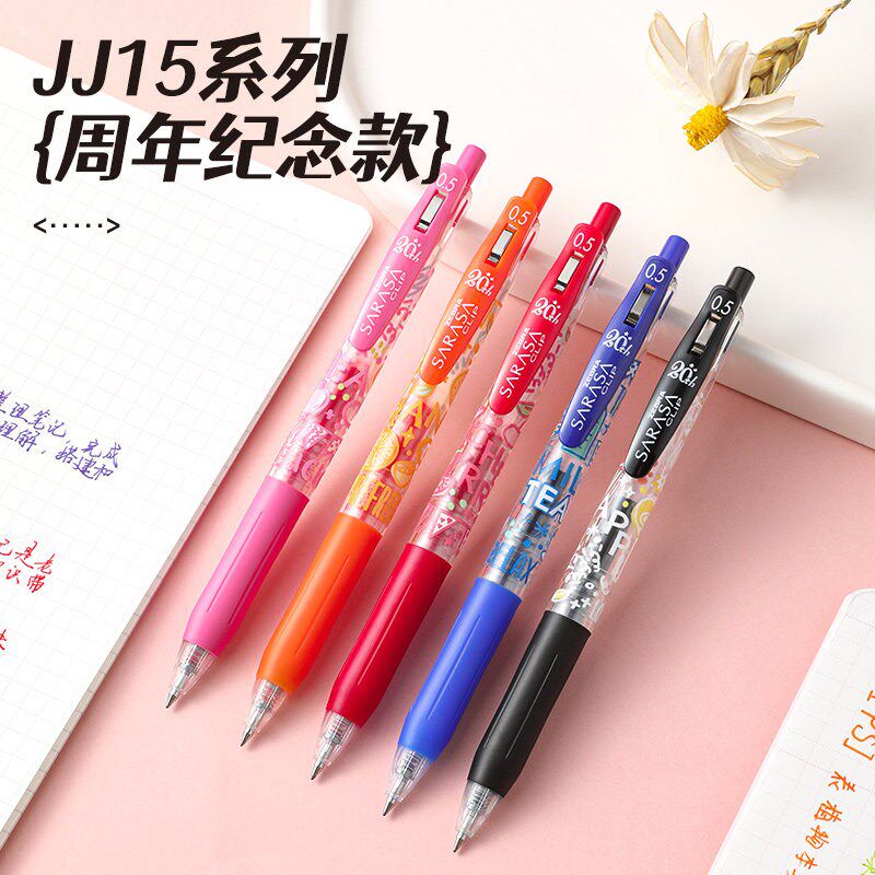 速发新品 20周年纪念款中性笔水果按动黑笔0.5学生