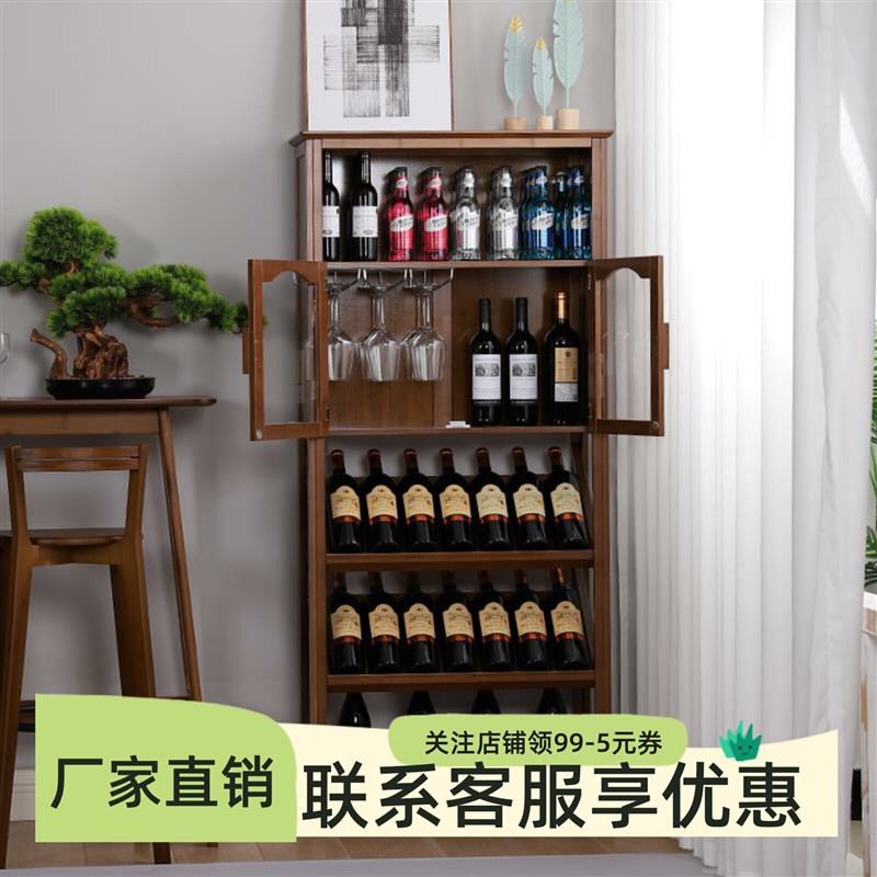 速发酒柜展示柜超市烟酒货柜陈列柜置物架茶叶柜葡萄酒红酒架子白