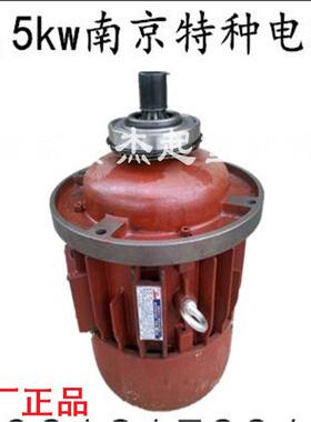 速发南京特种.Z动141-4 7 5KW锥形转子异步电动机 5T电D葫芦