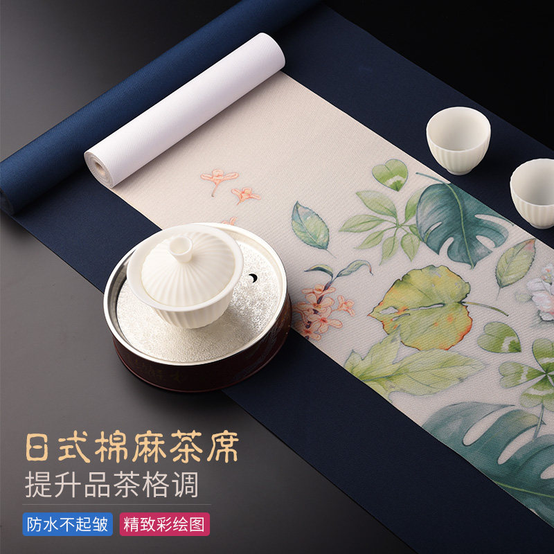 速发日式棉麻茶席禅意水旗枫叶彩绘防茶桌席茶几桌布中式手绘茶旗