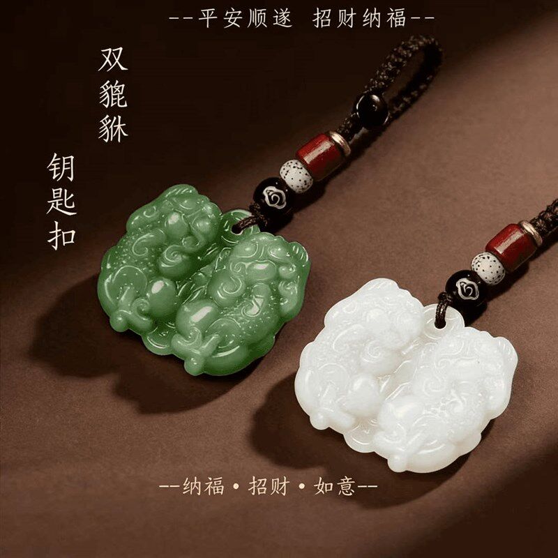 速发【先生推荐】松间揽翠碧绿招财纳福公母双貔貅挂件驾车个人用