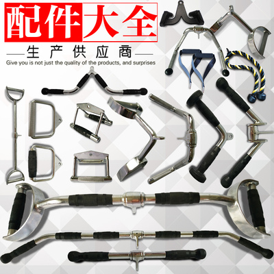 速发神门飞配件健身器材练背绳索拉背对握把划船架鸟龙器高位下拉