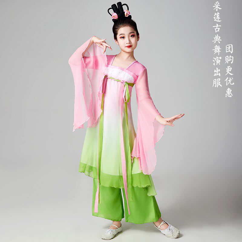 速发儿童古典舞演出服汉服少儿飘逸纱衣采莲上春山荷花独舞舞蹈服