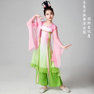 速发儿童古典舞演出服汉服少儿飘逸纱衣采莲上春山荷花独舞舞蹈服