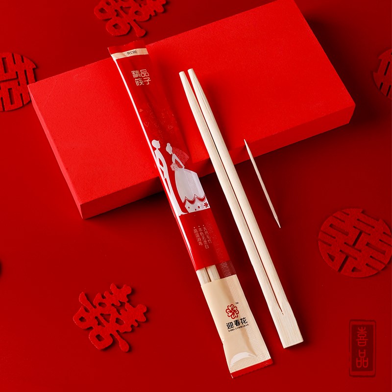 速发结婚用品大全色婚一次性筷子牙签婚礼喜宴会红订一对餐卫具生